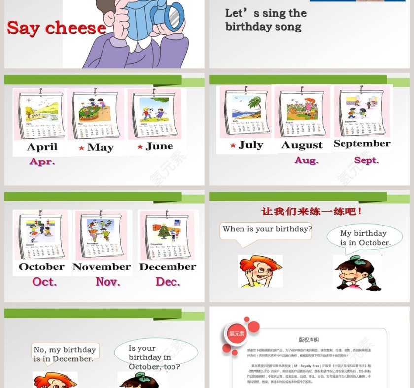 Have some cake-please教学ppt课件第3张