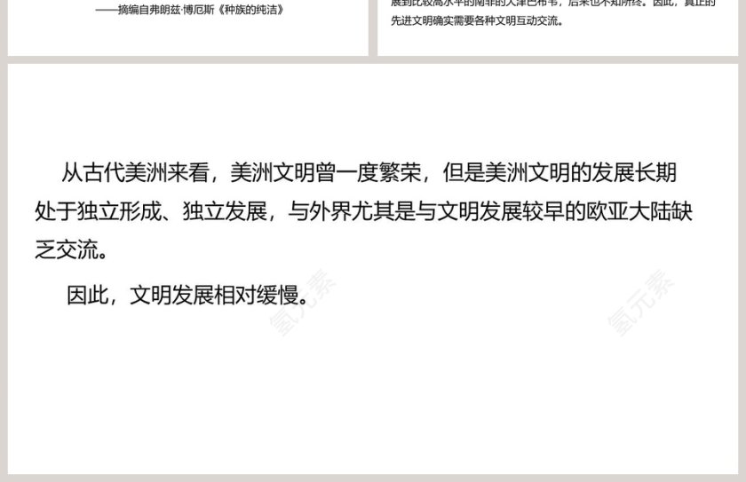 第-5教学ppt课件第4张