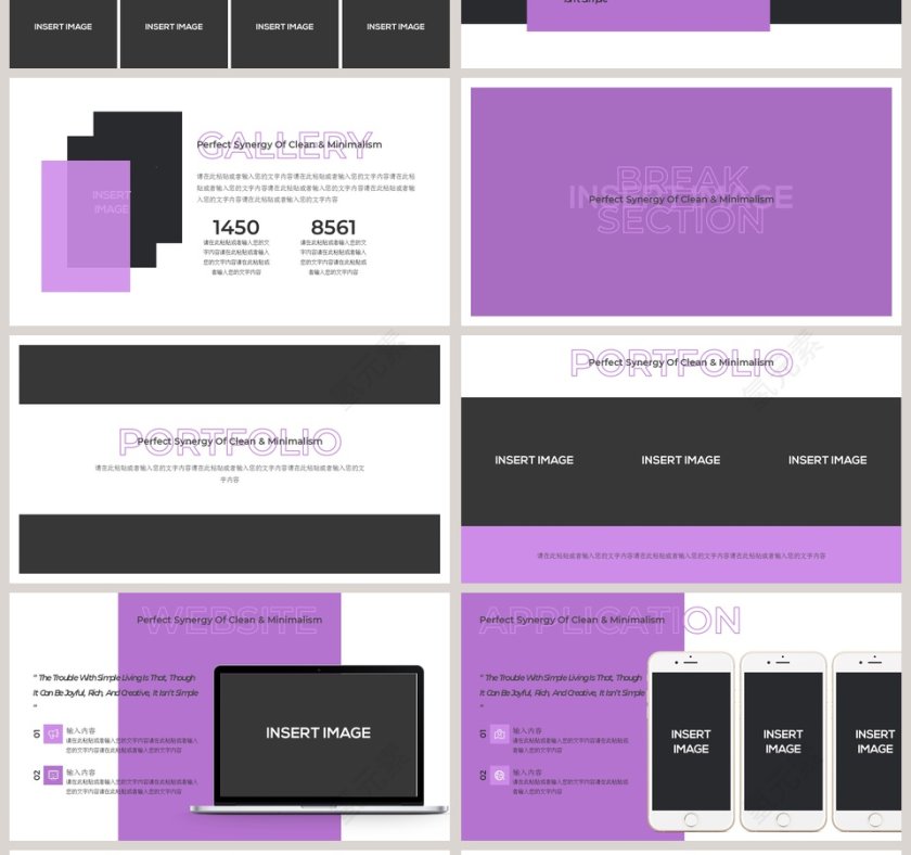 2019高端商业融资计划书第4张