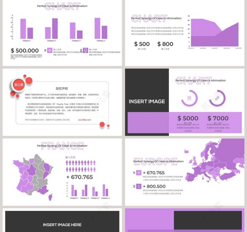 2019高端商业融资计划书第5张