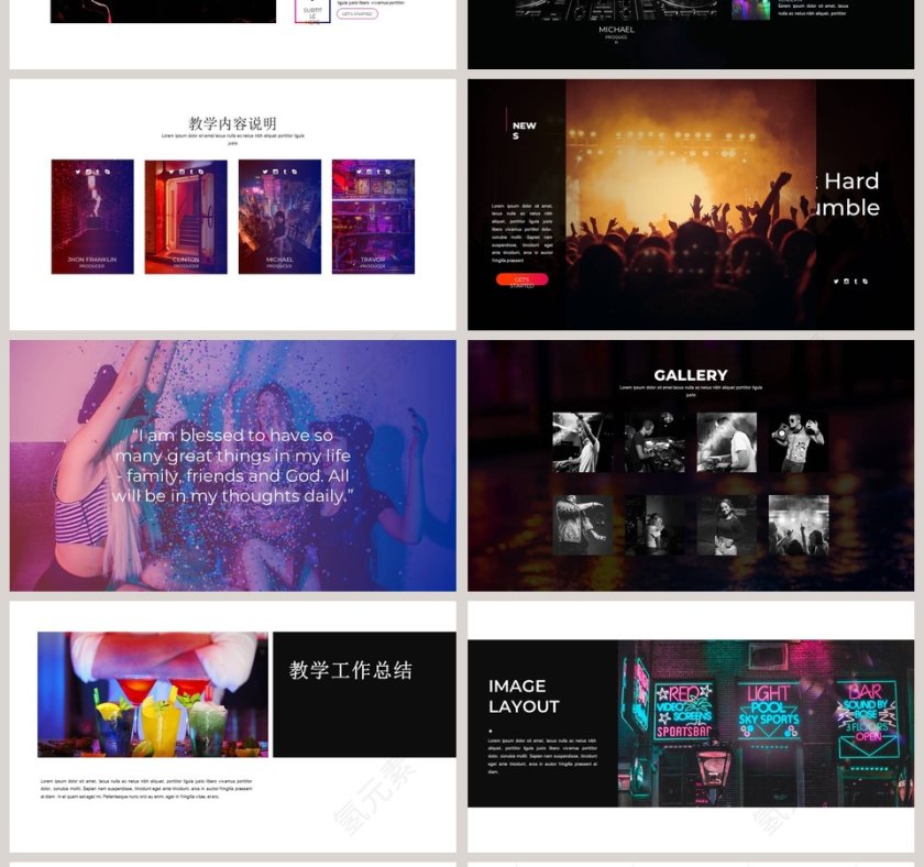 胜利欢呼学术教育说课PPT模板第4张