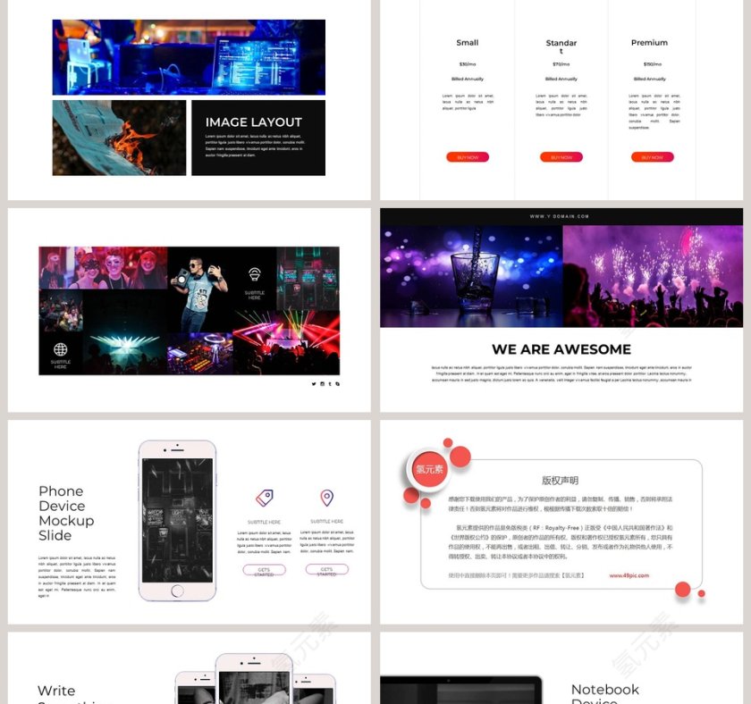 胜利欢呼学术教育说课PPT模板第5张