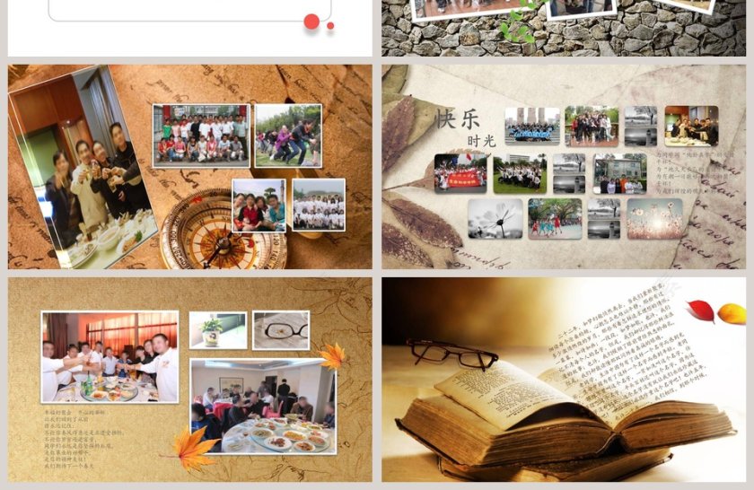 那些年我们一起走过的青春同学会PPT毕业纪念册PPT第4张