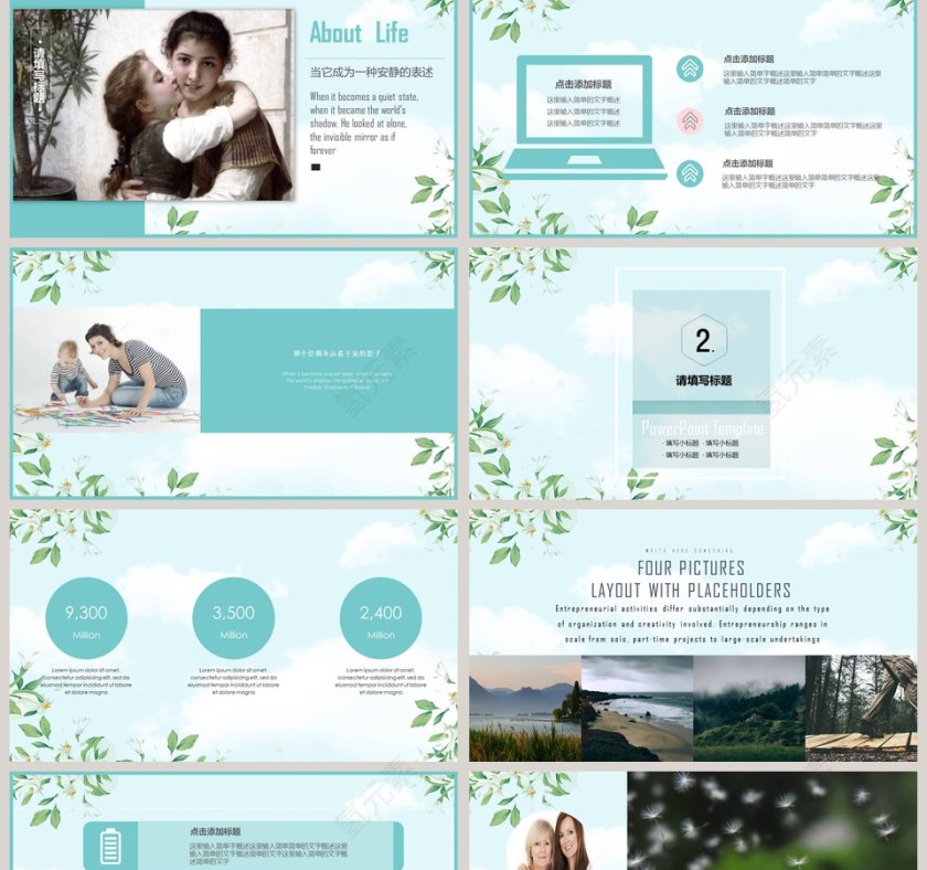 浓情5月感恩母爱母亲节快乐第2张