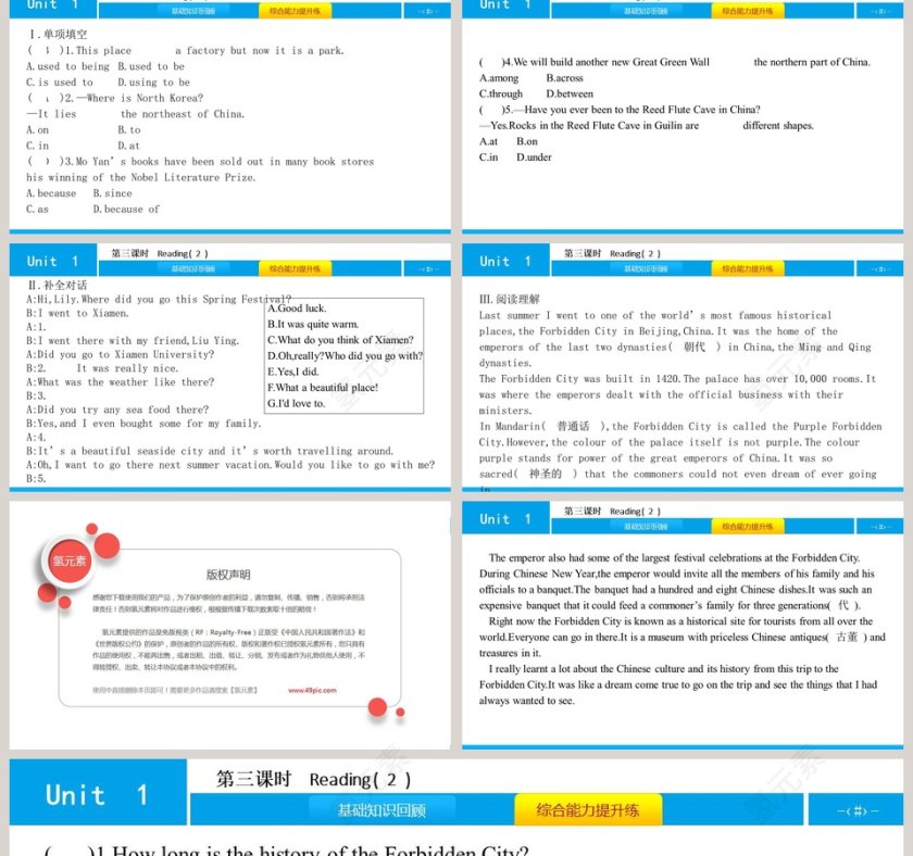 AsiaUnit 1第 - 教育培训PPT模板第2张