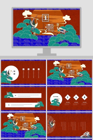 中国风国潮唯美复古手绘插画模板ppt