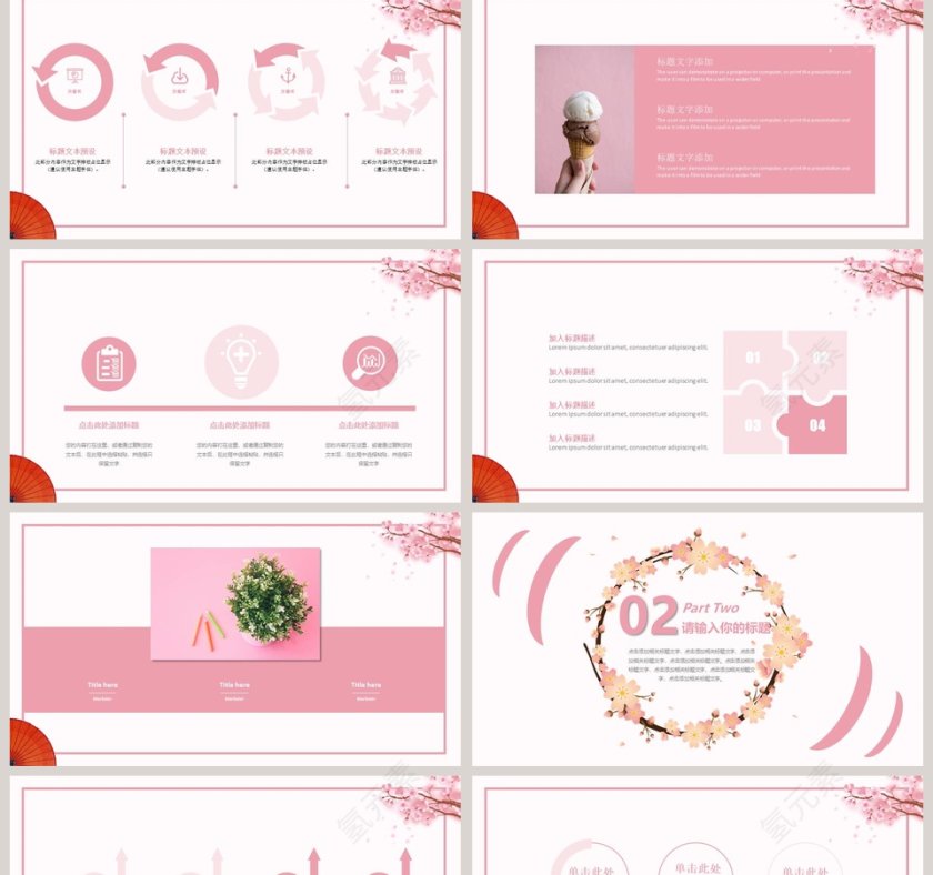 小清新文艺风第2张