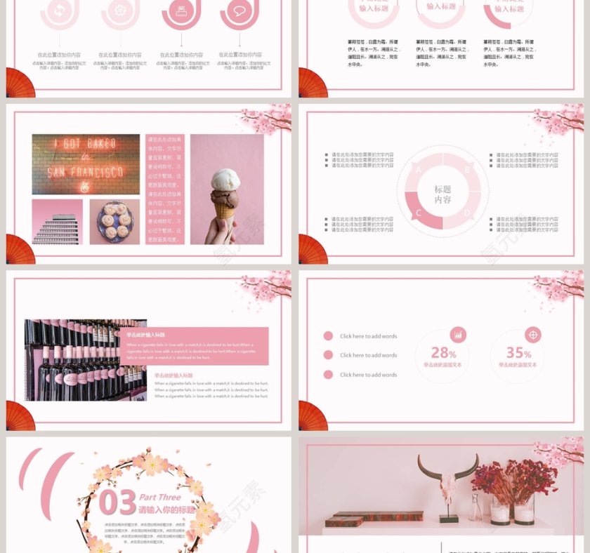 小清新文艺风第3张