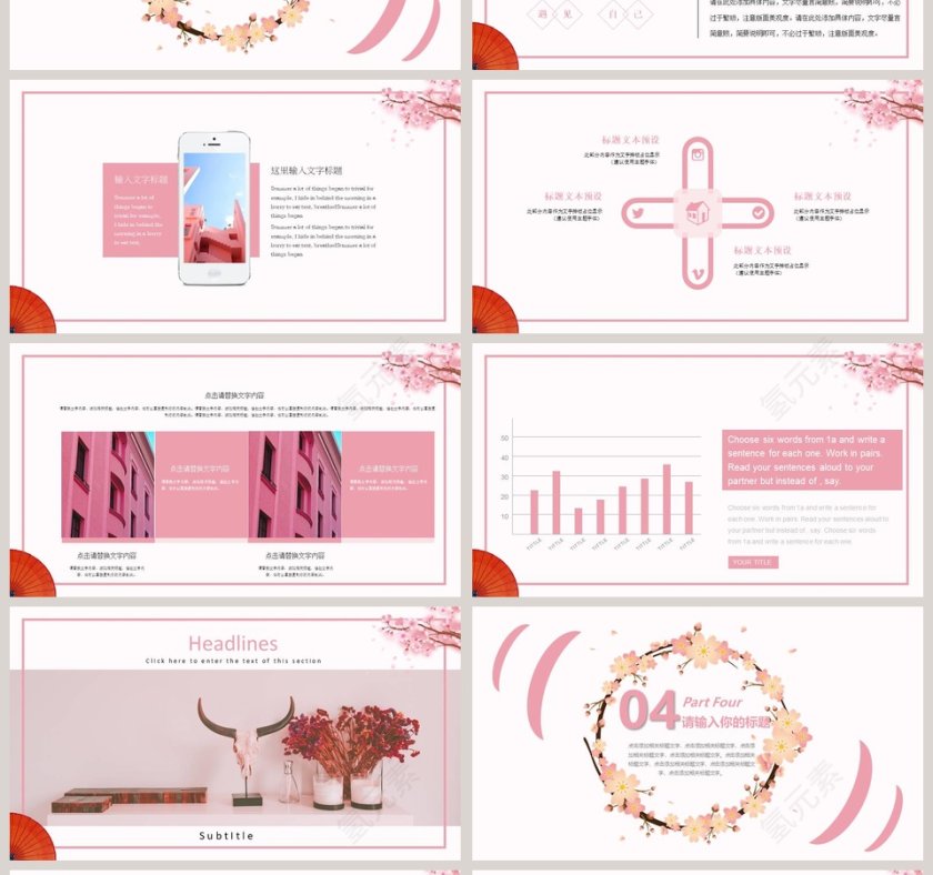 小清新文艺风第4张