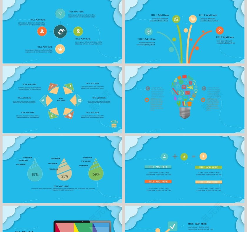 愚人节节日ppt第2张