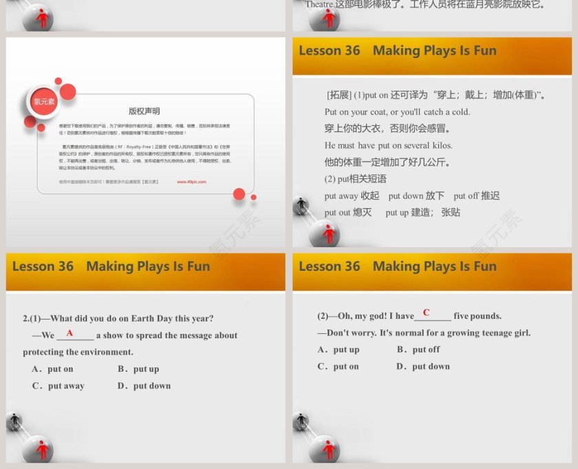 Making Plays Is Fun-Unit 6   Movies and Theatre教学ppt课件第4张