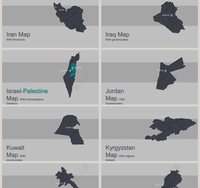 世界中国地图PPT模板第24张