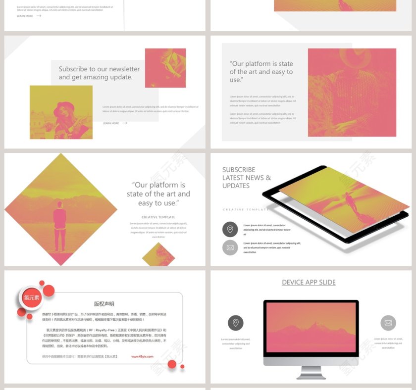 创意设计感PPT第4张