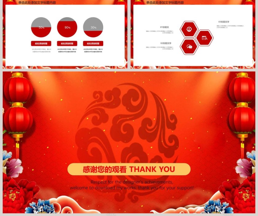 医药医疗医生手术急救卫生医院PPT模板第5张