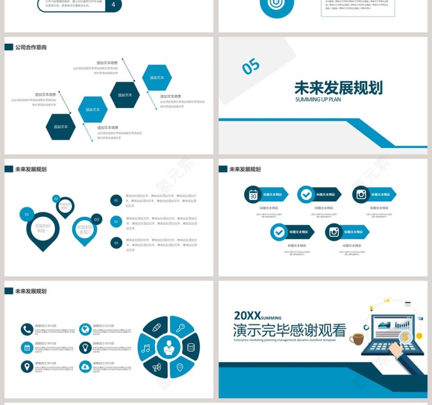 银行金融投资理财PPT第4张