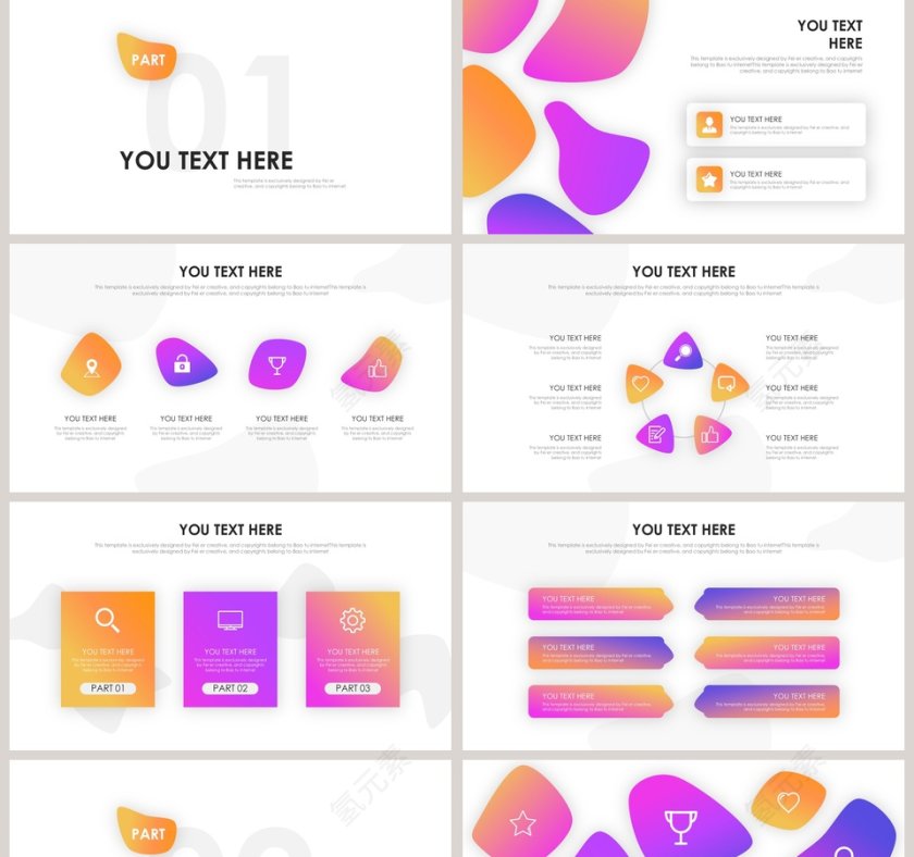 清新简约奇妙计划PPT模板第2张