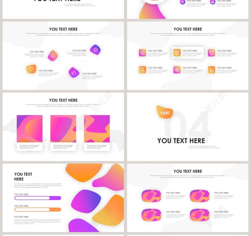 清新简约奇妙计划PPT模板第4张