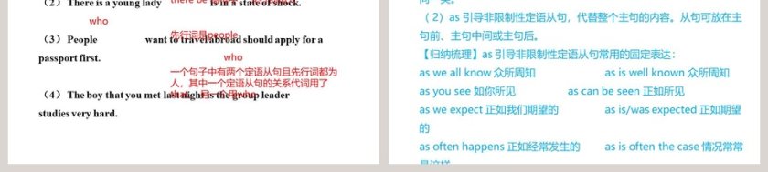 UNIT 4 Friends forever PPT模板第9张