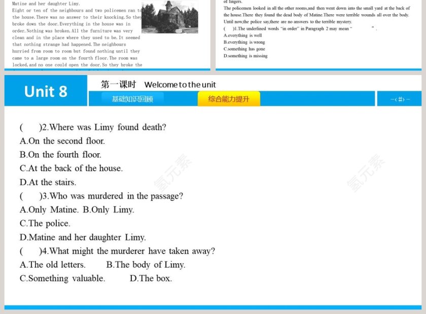 使用PPT模板打造Detective stories第1的精彩演示第3张