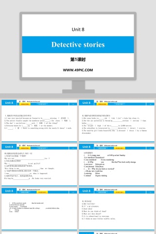 使用PPT模板打造Detective stories第1的精彩演示