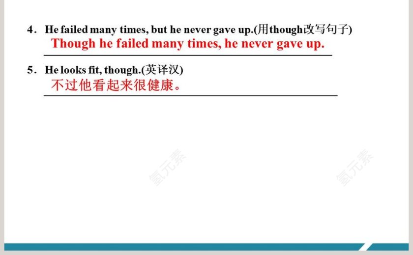 单元语法聚焦-though教学ppt课件第5张