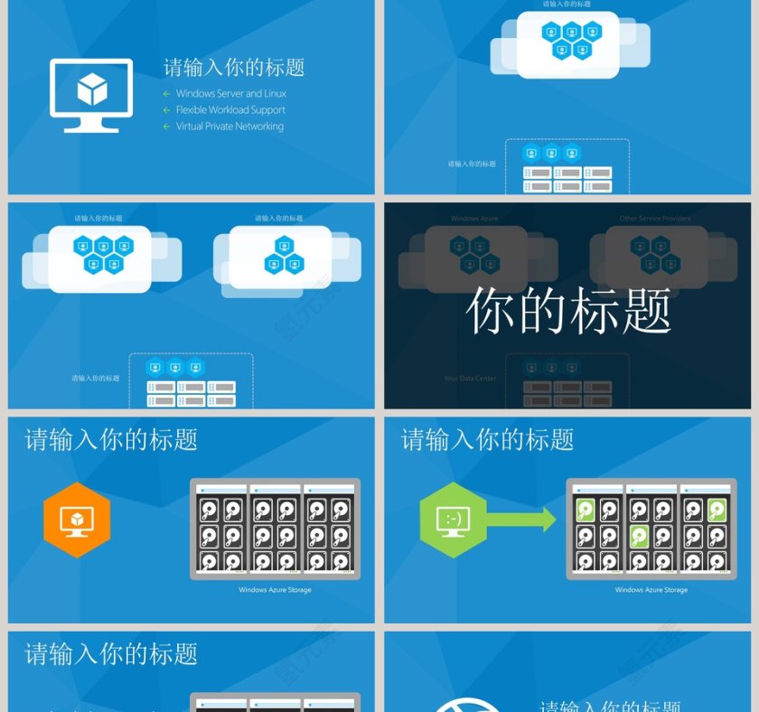 动态模板企业公司宣传数码发布会PPT第2张