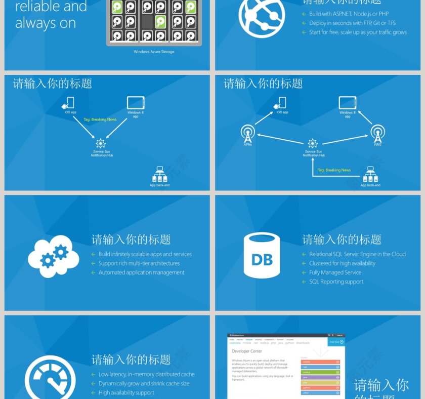 动态模板企业公司宣传数码发布会PPT第3张