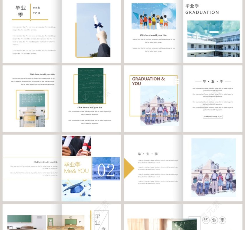 毕业季毕业纪念册通用模板第2张