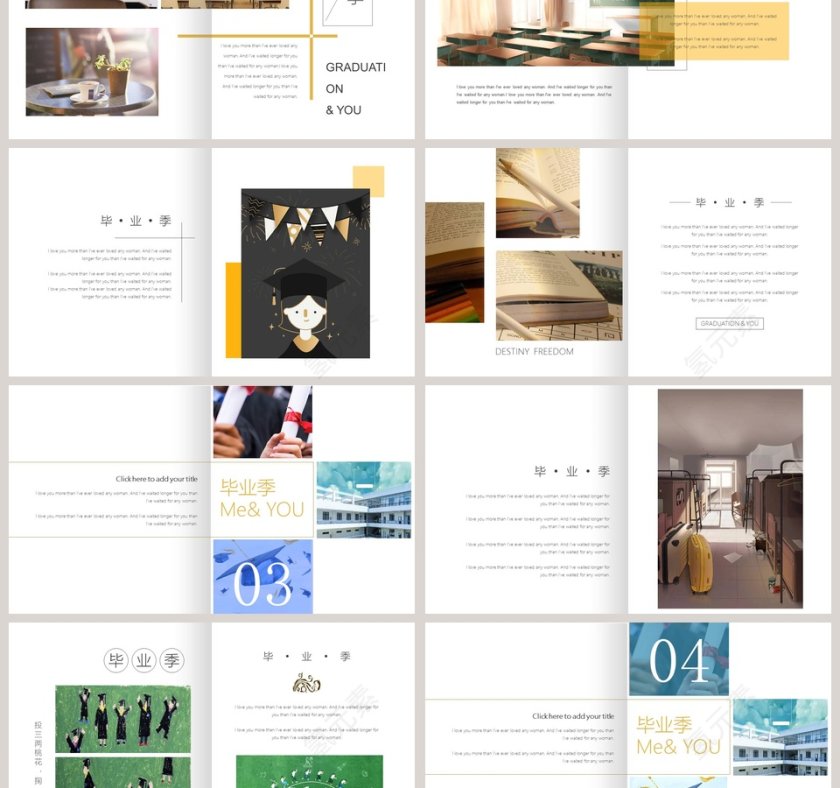 毕业季毕业纪念册通用模板第3张