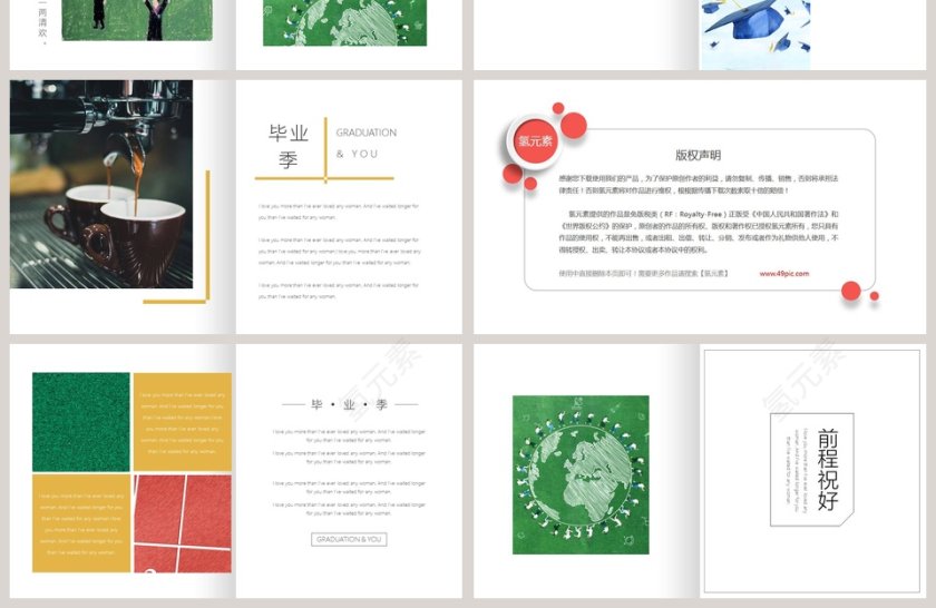 毕业季毕业纪念册通用模板第4张