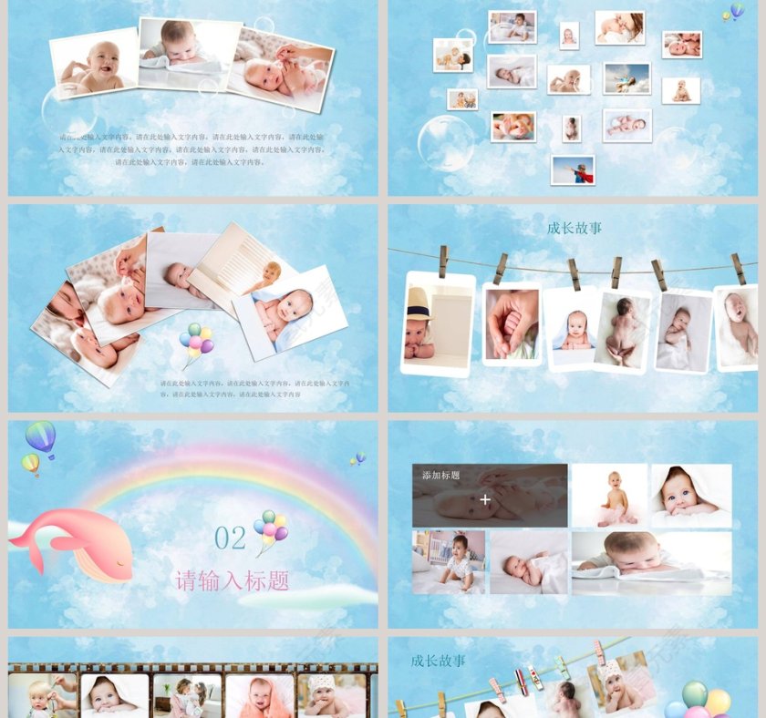 海豚唯美插画治愈系画册PPT模板第2张