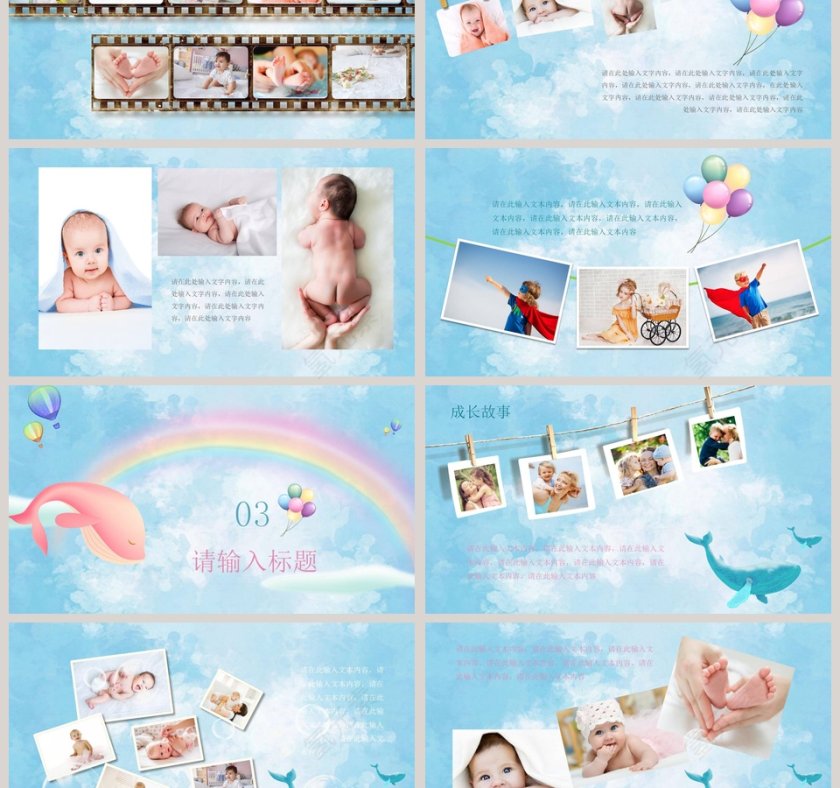 海豚唯美插画治愈系画册PPT模板第3张