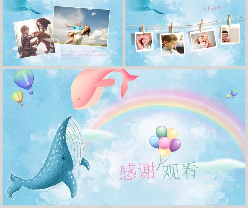 海豚唯美插画治愈系画册PPT模板第5张