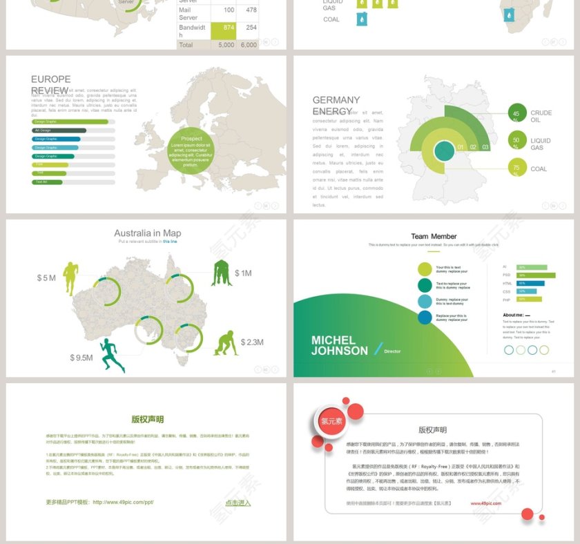 时间线信息可视化图表集PPT模板第7张