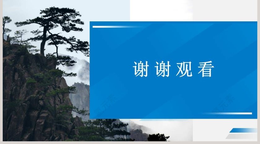 中国的世界文化遗产五年级下册PPT课件第5张