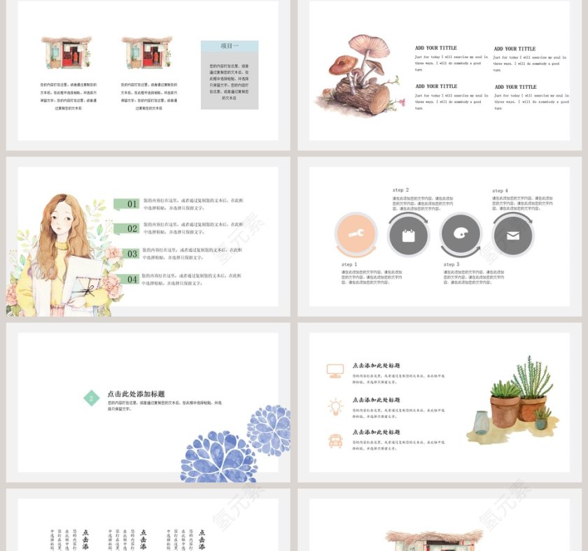 清新日系工作总结ppt第2张