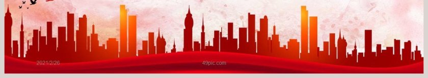 国税局专题党课PPT模板第6张