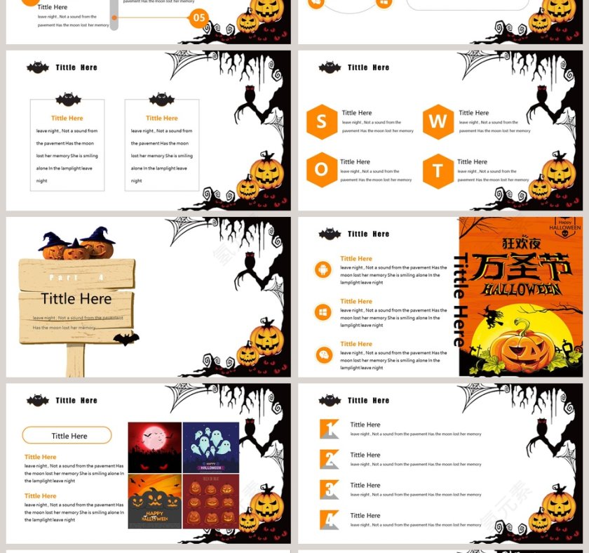 清新简约万圣节主题模板第4张