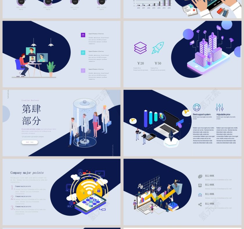 智能商务虚拟现实技术介绍第4张