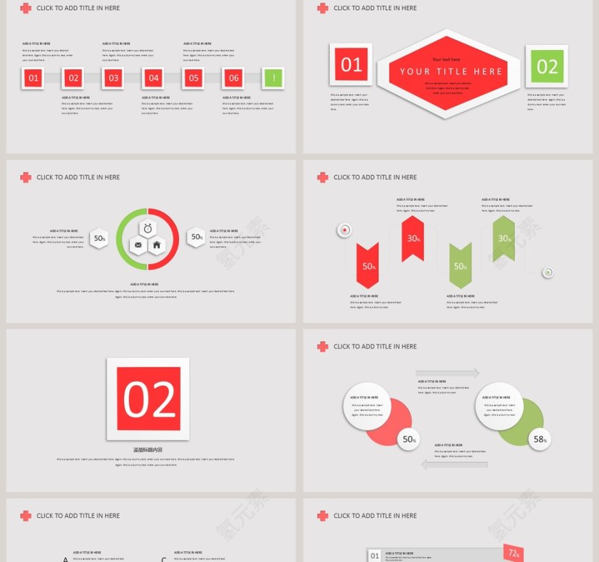 创意素雅极简卫生健康PPT模板第2张