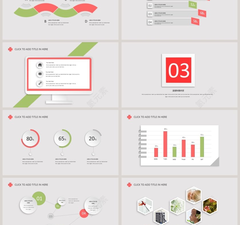 创意素雅极简卫生健康PPT模板第3张
