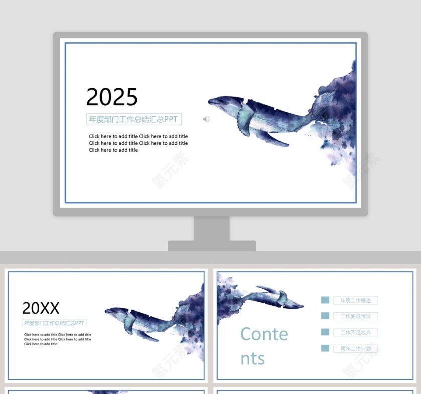 2019年度部门工作总结汇总PPT第1张