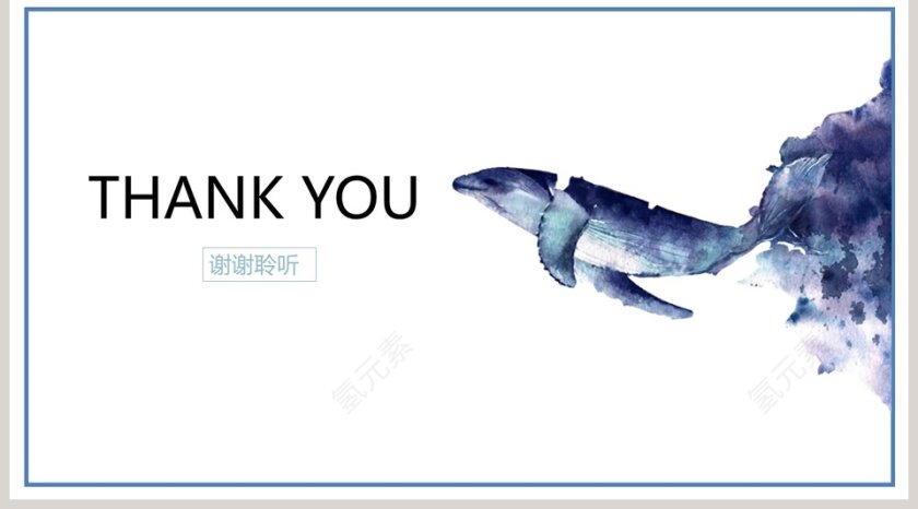 2019年度部门工作总结汇总PPT第5张