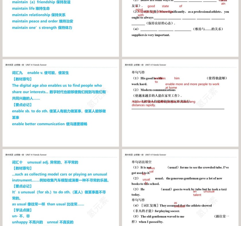 UNIT 4 Friends forever-Section A Starting out  Understanding ideas教学ppt课件第5张