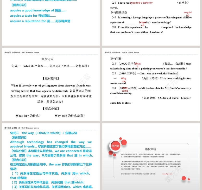 UNIT 4 Friends forever-Section A Starting out  Understanding ideas教学ppt课件第7张