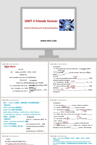 UNIT 4 Friends forever-Section A Starting out  Understanding ideas教学ppt课件