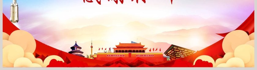 学习“最美公务员”争做人民好公仆PPT模板第5张