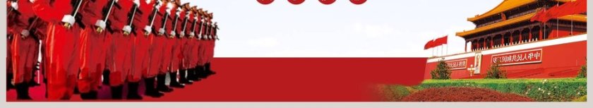 中国消防宣传日消防知识培训PPT第6张