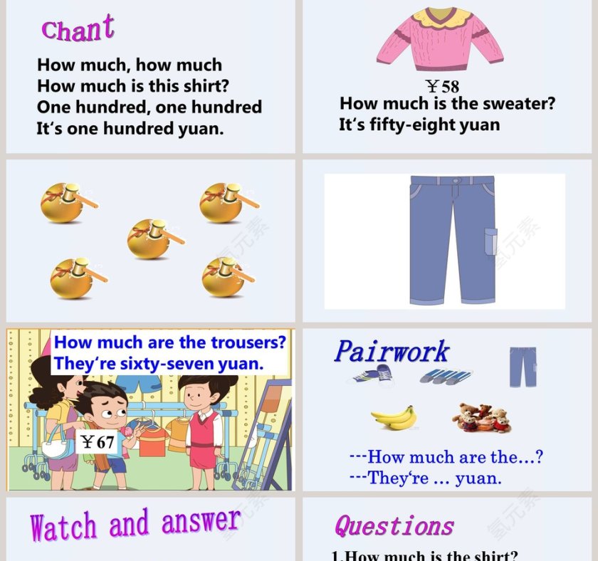 UNIT 5  Lesson 3-How much is this shirt教学ppt课件第2张