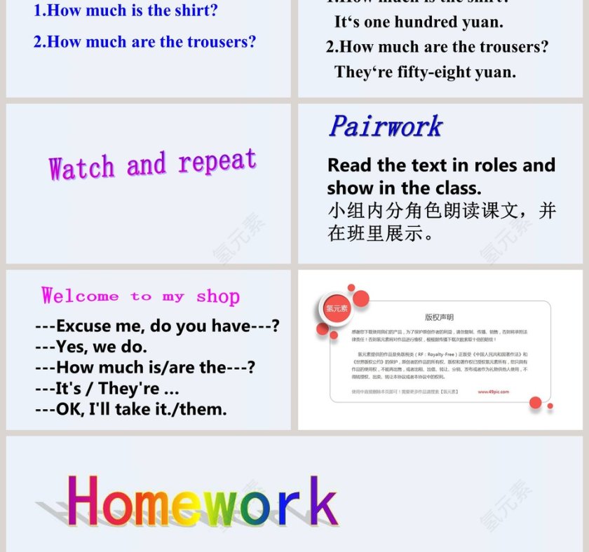 UNIT 5  Lesson 3-How much is this shirt教学ppt课件第3张